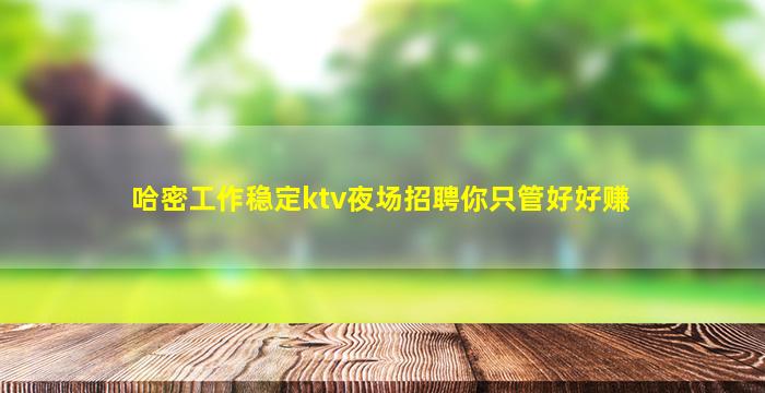 雅安酒吧招聘